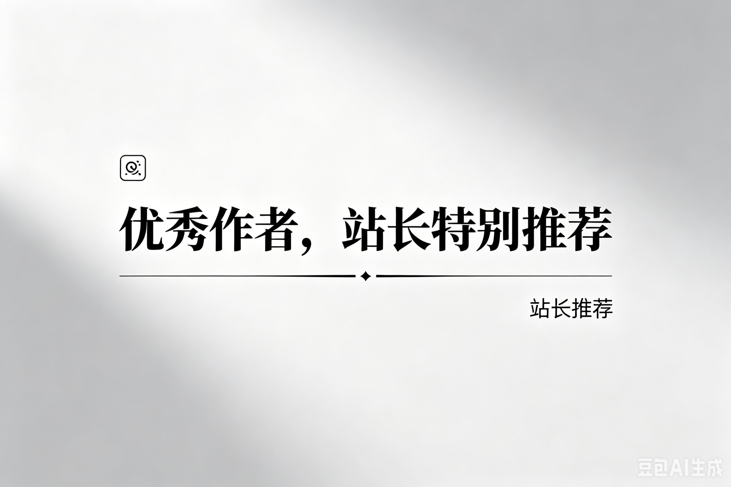 专题  站长特别推荐-大赢家